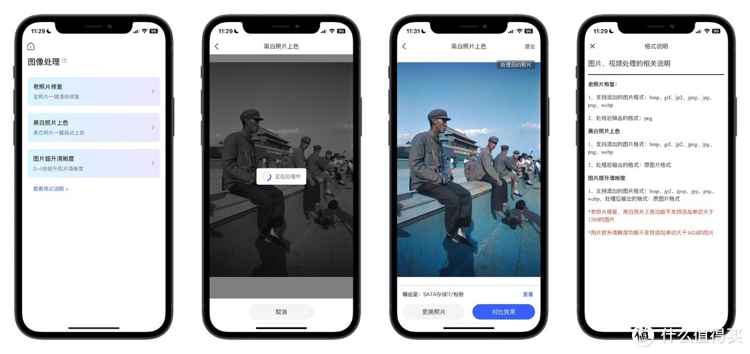 所见即所得，搭载N95、AI系统加持—极空间私有云Q4全面测评