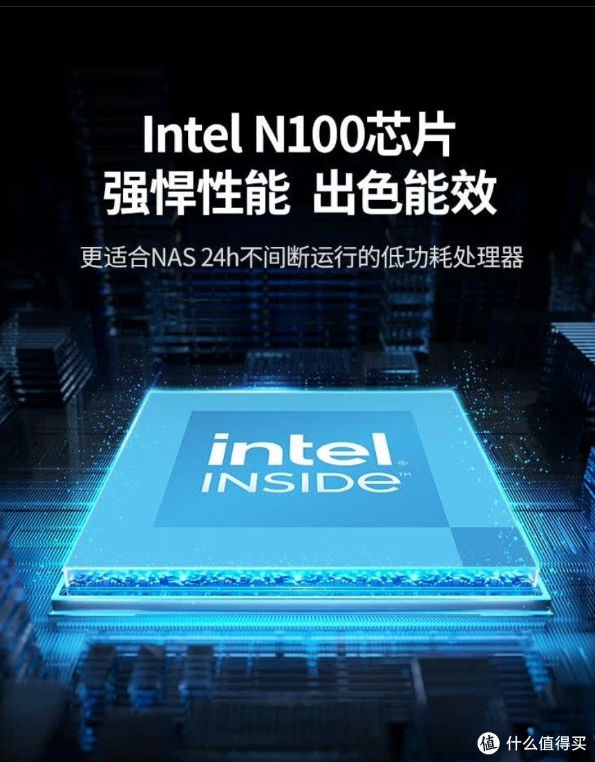 绿联UGREEN私有云，8G版四盘位NAS网络存储，存储新体验！