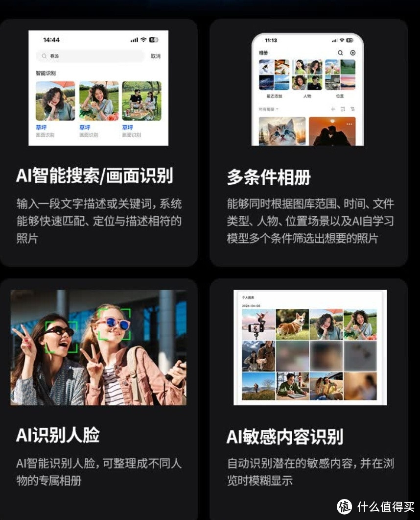 绿联UGREEN私有云，8G版四盘位NAS网络存储，存储新体验！