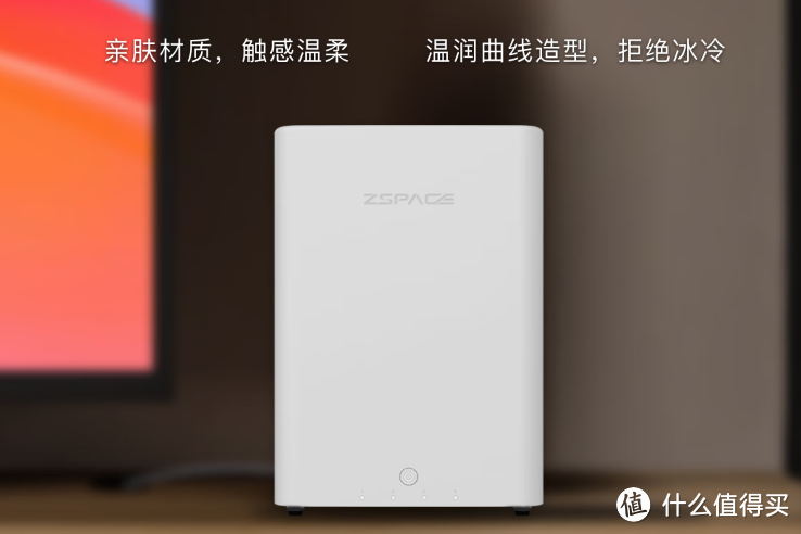 极空间私有云Q4,再不用担心存储空间问题了 极空间私有云Q4,再不用担心存储空间问题了