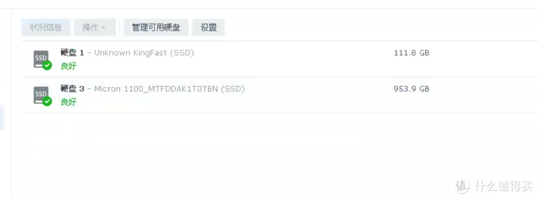兄弟们,群子又废我一块硬盘,但是重启后又复原了 兄弟们,群子又废我一块硬盘,但是重启后又复原了