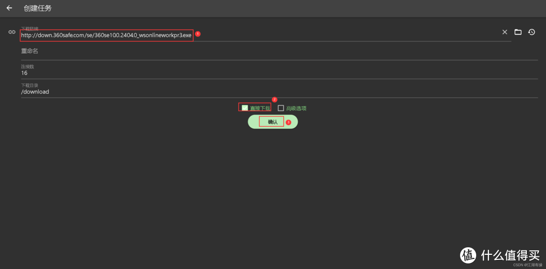 Docker实战：轻松部署gopeed，速度飞起来！