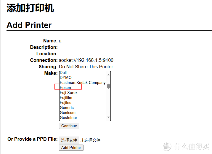 通过Docker的cups实现定期打印,防止爱普生墨仓式打印机堵墨 通过Docker的cups实现定期打印,防止爱普生墨仓式打印机堵墨