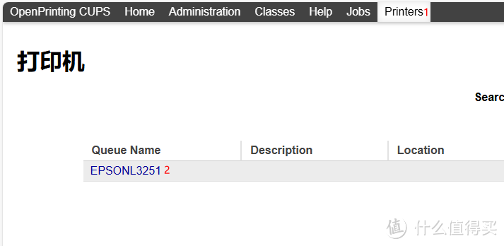 通过Docker的cups实现定期打印,防止爱普生墨仓式打印机堵墨 通过Docker的cups实现定期打印,防止爱普生墨仓式打印机堵墨