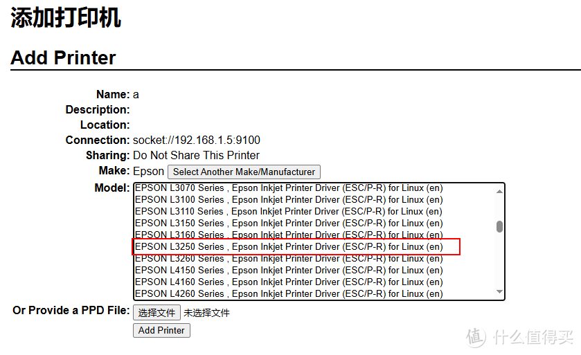 通过Docker的cups实现定期打印,防止爱普生墨仓式打印机堵墨 通过Docker的cups实现定期打印,防止爱普生墨仓式打印机堵墨