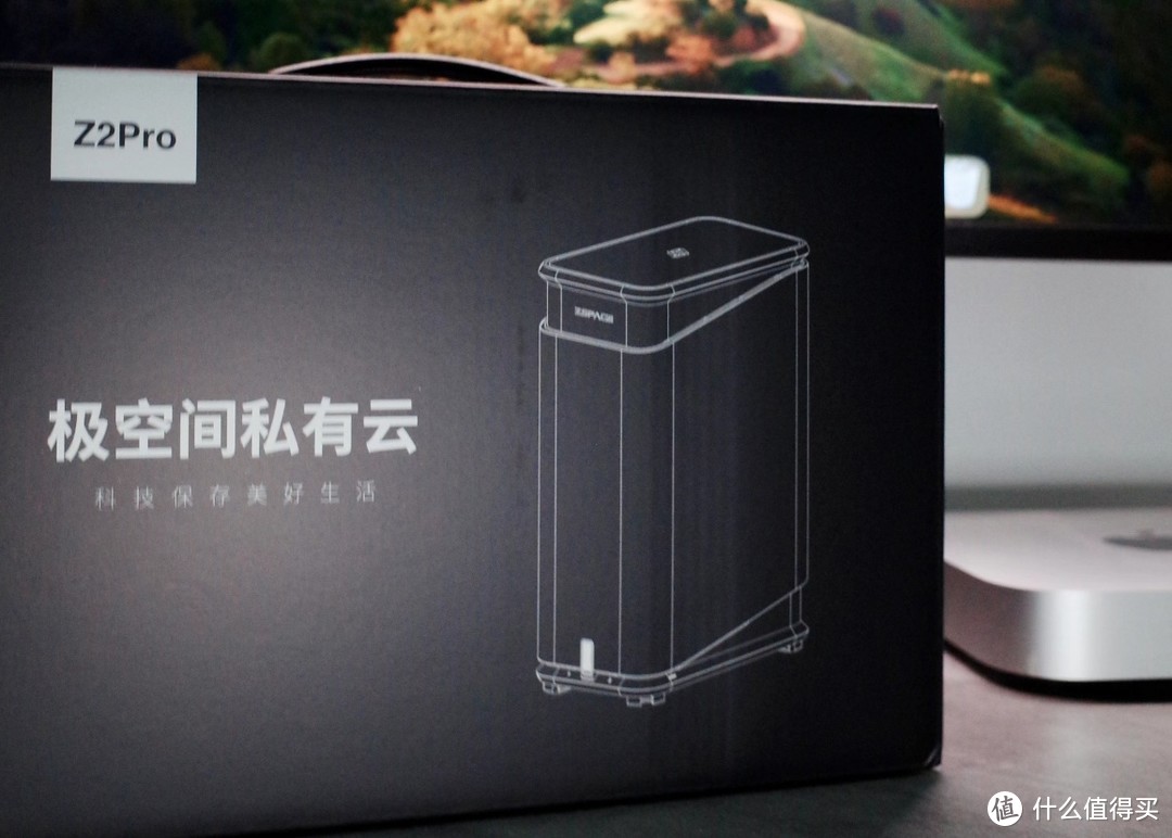 极空间Z2Pro使用初体验：有惊喜也有尴尬