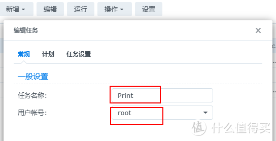通过Docker的cups实现定期打印,防止爱普生墨仓式打印机堵墨 通过Docker的cups实现定期打印,防止爱普生墨仓式打印机堵墨