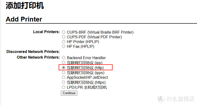 通过Docker的cups实现定期打印,防止爱普生墨仓式打印机堵墨 通过Docker的cups实现定期打印,防止爱普生墨仓式打印机堵墨