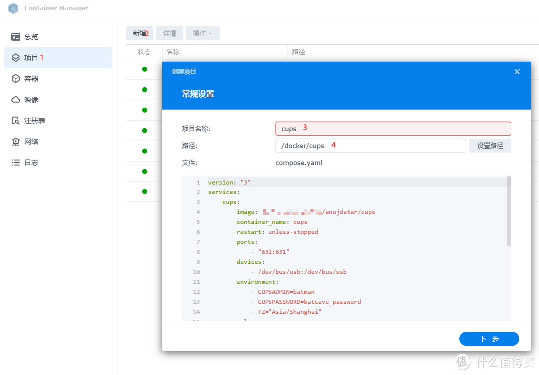 通过Docker的cups实现定期打印,防止爱普生墨仓式打印机堵墨 通过Docker的cups实现定期打印,防止爱普生墨仓式打印机堵墨