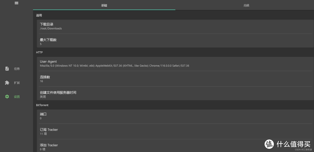 Docker实战：轻松部署gopeed，速度飞起来！