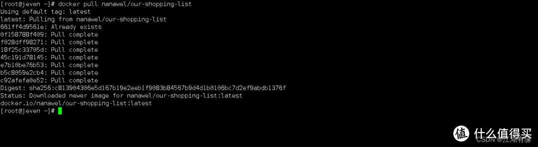 Docker实战：轻松部署我们的our-shopping-list购物清单！