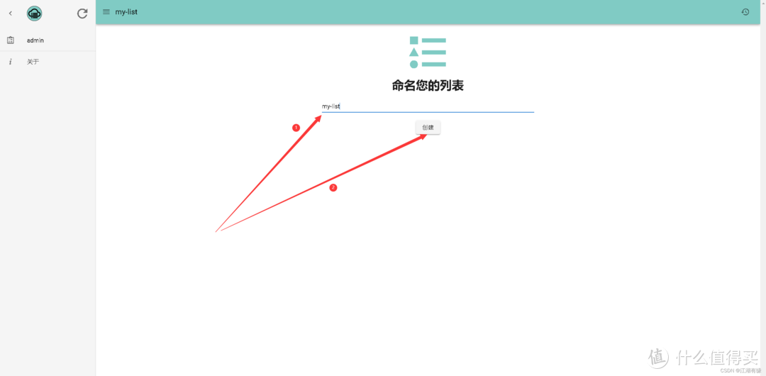 Docker实战:轻松部署我们的our-shopping-list购物清单! Docker实战:轻松部署我们的our-shopping-list购物清单!