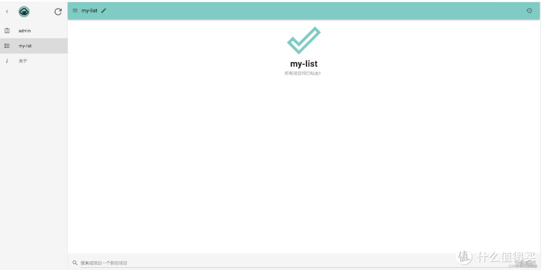 Docker实战:轻松部署我们的our-shopping-list购物清单! Docker实战:轻松部署我们的our-shopping-list购物清单!