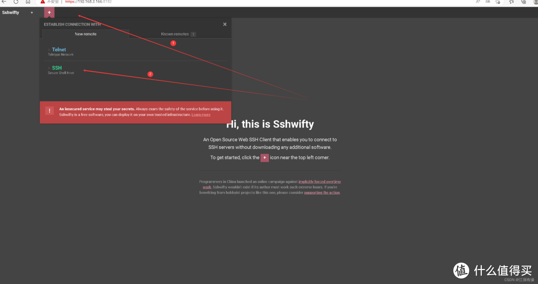 Docker部署WebSSH神器，轻松搞定远程管理！