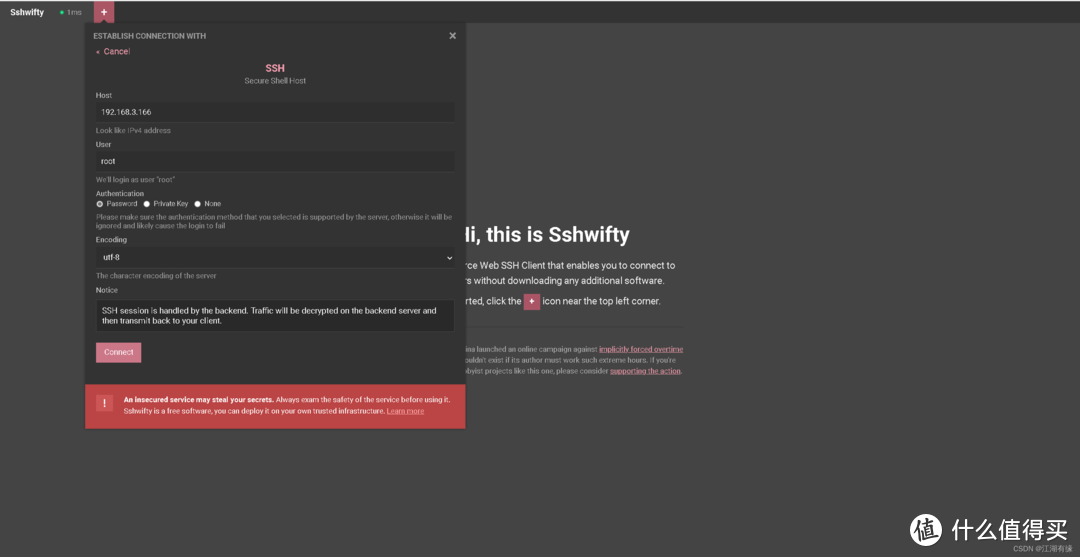 Docker部署WebSSH神器，轻松搞定远程管理！