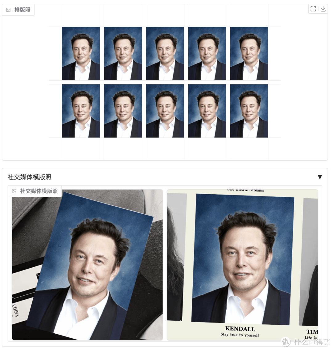 群晖也可以制作证件照？免费搭建AI证件照项目：HivisionIDPhotos