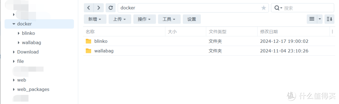 在NAS上部署Blinko笔记应用 在NAS上部署Blinko笔记应用