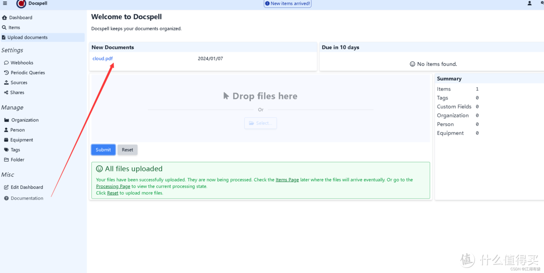 【Docker项目实战】使用Docker部署Docspell文档管理系统