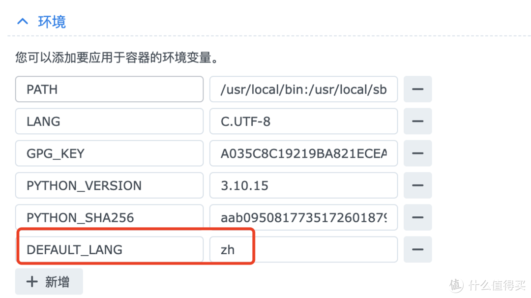 群晖也可以制作证件照？免费搭建AI证件照项目：HivisionIDPhotos