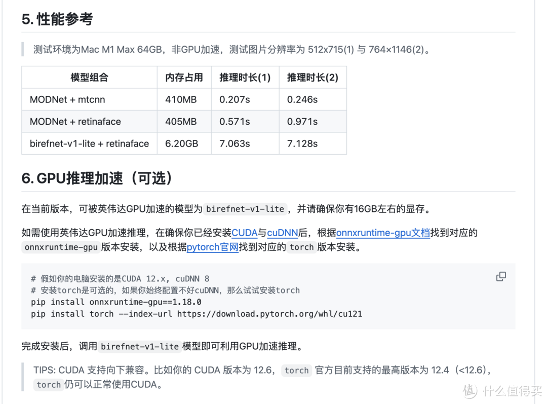 群晖也可以制作证件照？免费搭建AI证件照项目：HivisionIDPhotos