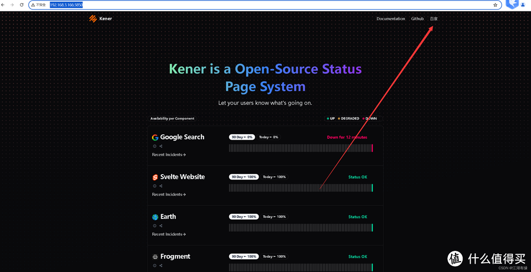 Docker实战：轻松搭建Kener监控面板！