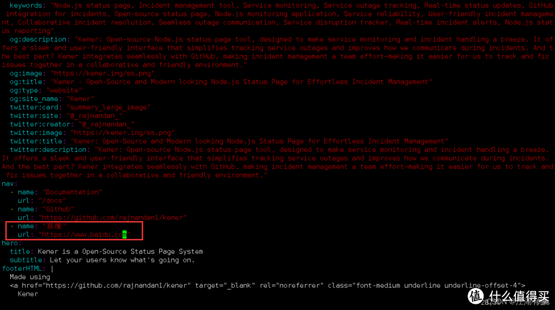 Docker实战：轻松搭建Kener监控面板！