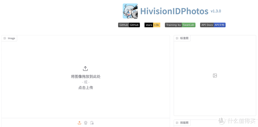 群晖也可以制作证件照？免费搭建AI证件照项目：HivisionIDPhotos