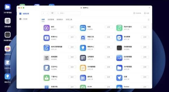 挑选合适的成品NAS设备指南,从硬件配置到软件支持 挑选合适的成品NAS设备指南,从硬件配置到软件支持