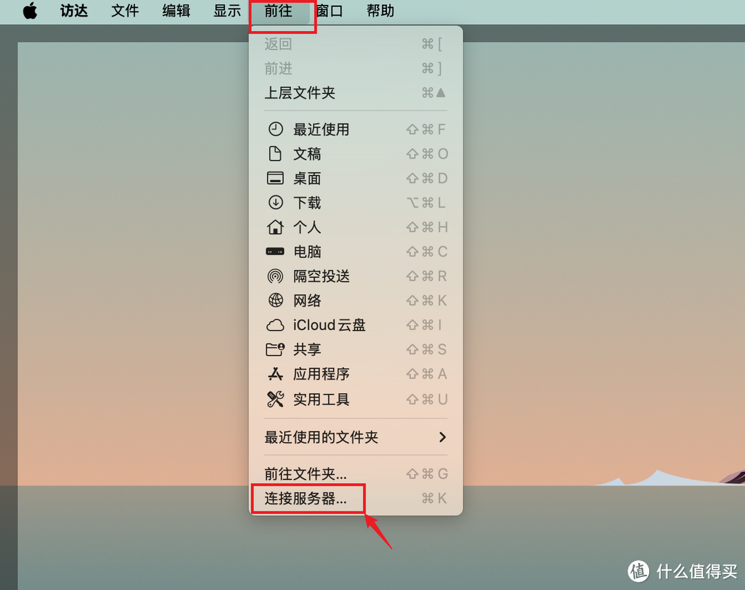 立省大几千,丐版变顶配!使用NAS免费为Mac mini M4扩容 立省大几千,丐版变顶配!使用NAS免费为Mac mini M4扩容
