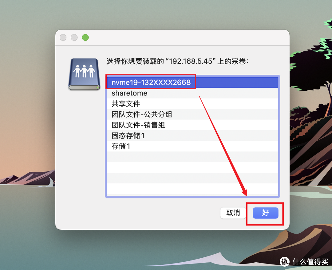 立省大几千,丐版变顶配!使用NAS免费为Mac mini M4扩容 立省大几千,丐版变顶配!使用NAS免费为Mac mini M4扩容