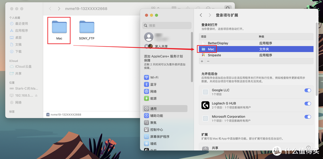 立省大几千,丐版变顶配!使用NAS免费为Mac mini M4扩容 立省大几千,丐版变顶配!使用NAS免费为Mac mini M4扩容