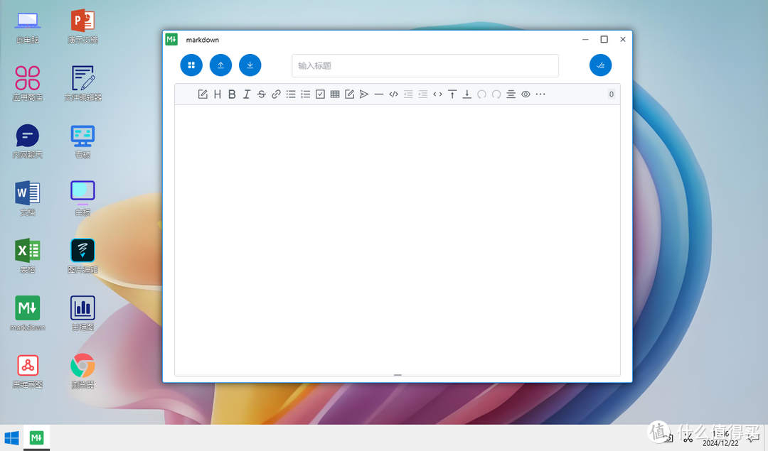 NAS 快速部署，高效内网办公系统 GodoOS