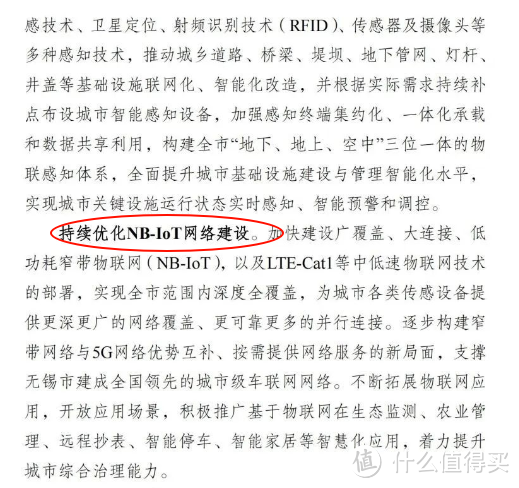 【宝藏神器】威联通qsirch，NAS地表最强全文搜索！