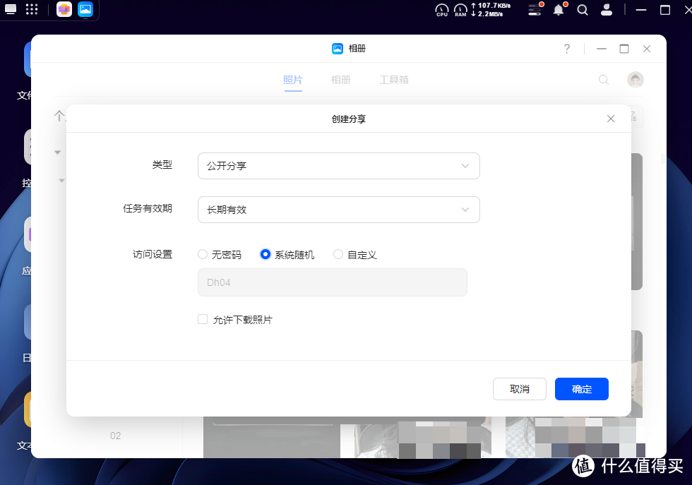 年货节正愁不知道买哪款NAS？没赶上绿联NAS的抓紧上车了！
