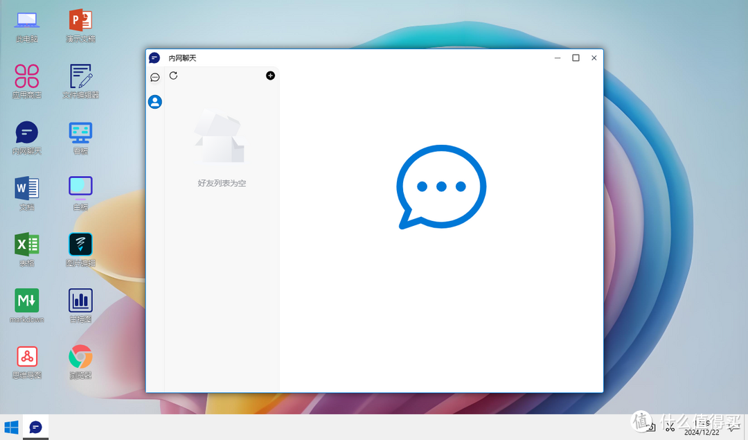 NAS 快速部署，高效内网办公系统 GodoOS