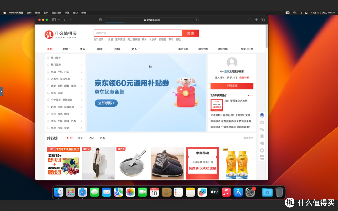 你的下一台NAS何必只是NAS，绿联私有云一键部署苹果MacOS