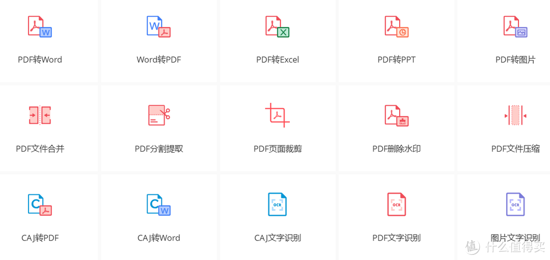 【宝藏神器】威联通qsirch，NAS地表最强全文搜索！