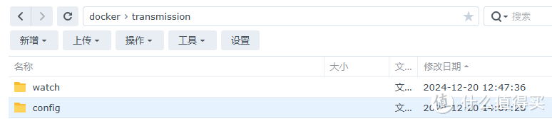 transmission由群晖套件无损迁移到docker-compose
