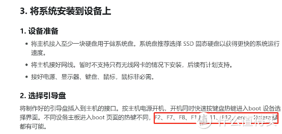 年轻人第一台NAS 100元飞牛OS