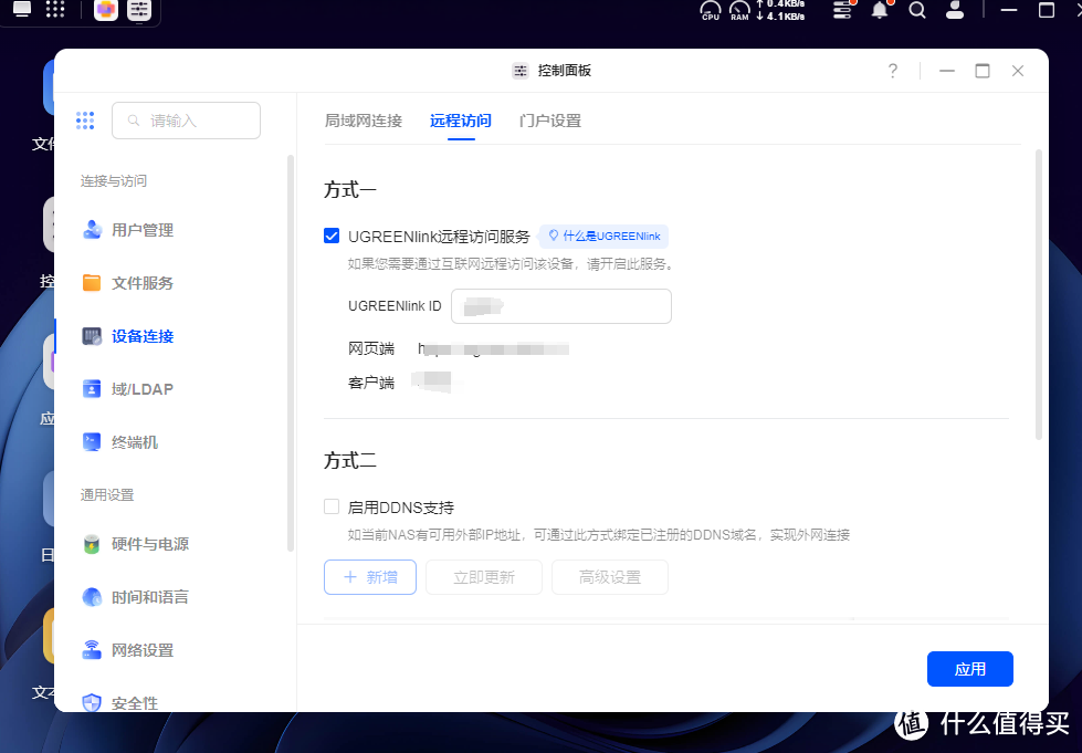 年货节正愁不知道买哪款NAS？没赶上绿联NAS的抓紧上车了！