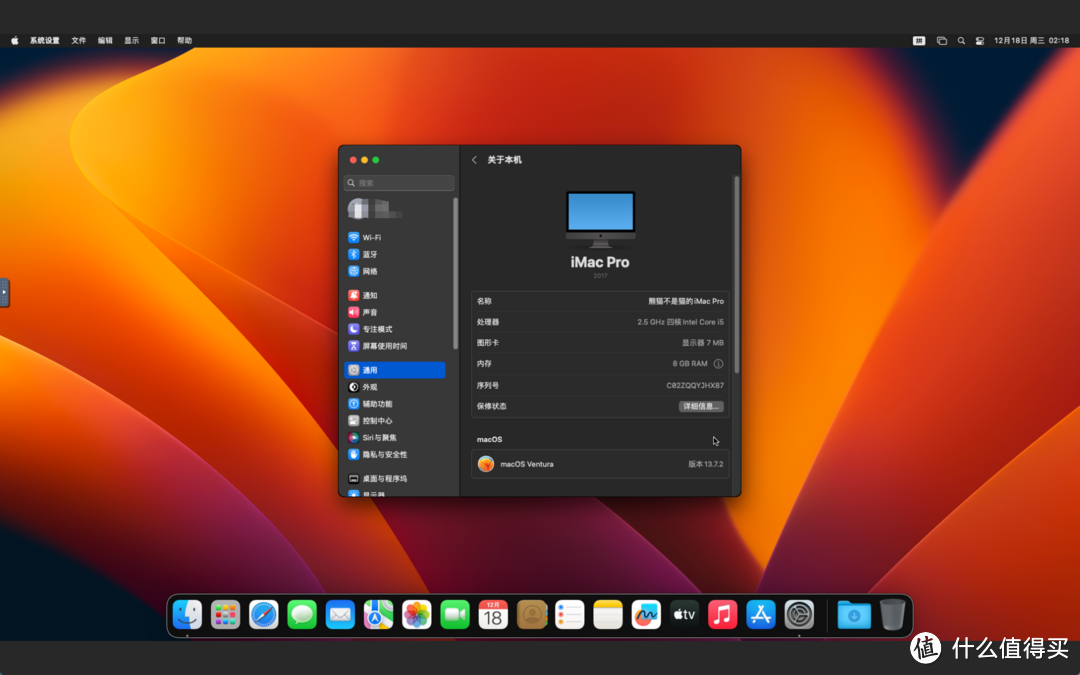 你的下一台NAS何必只是NAS，绿联私有云一键部署苹果MacOS