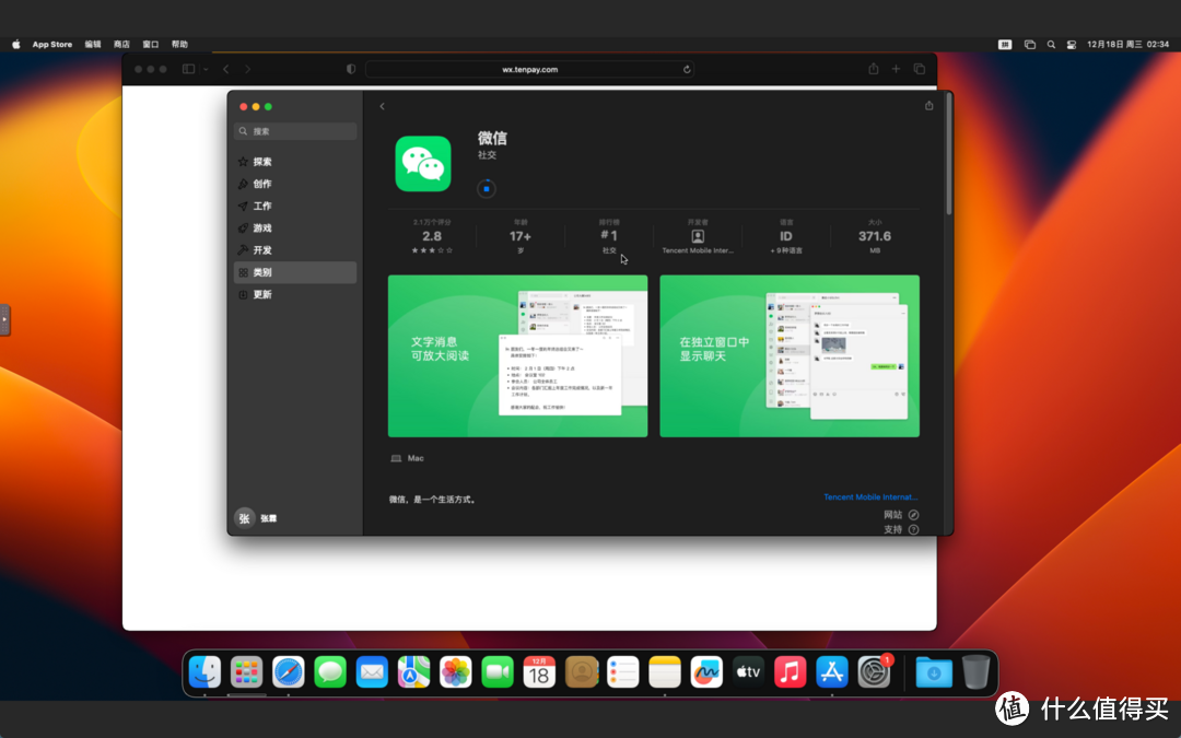 你的下一台NAS何必只是NAS，绿联私有云一键部署苹果MacOS