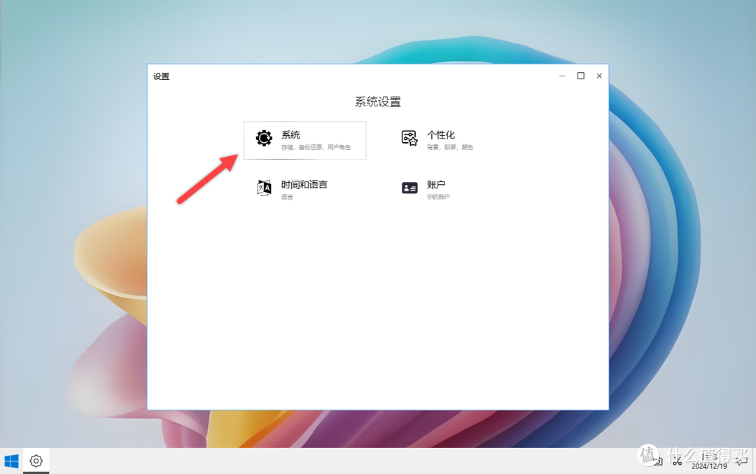 NAS 快速部署，高效内网办公系统 GodoOS