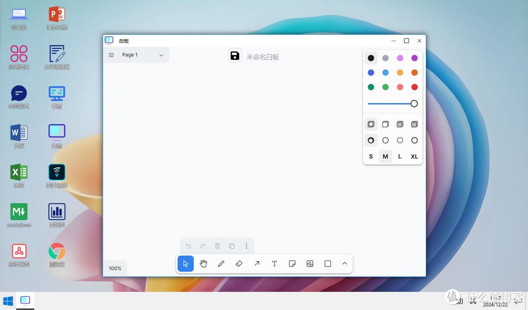 NAS 快速部署，高效内网办公系统 GodoOS
