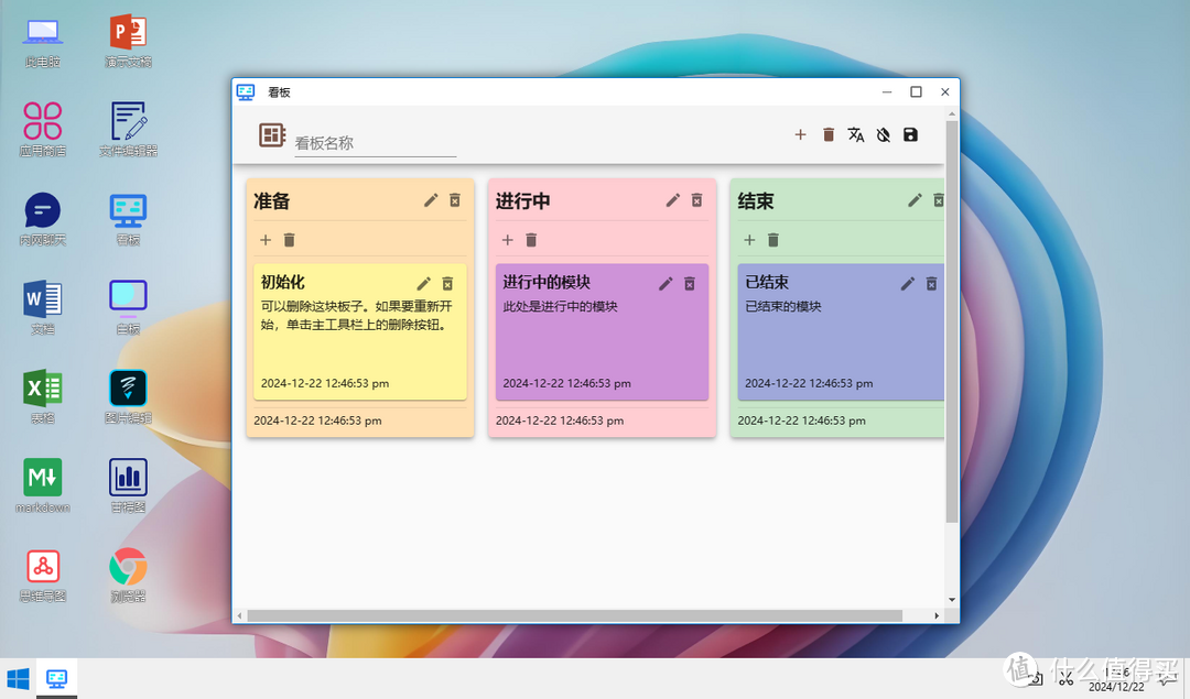 NAS 快速部署，高效内网办公系统 GodoOS