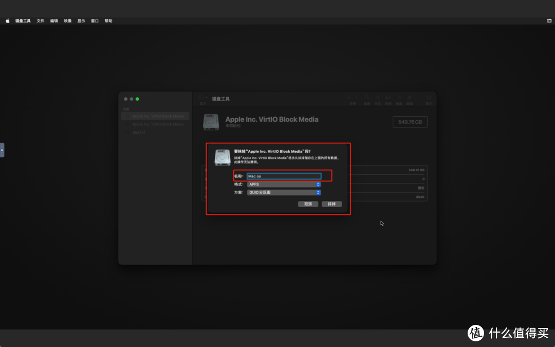 你的下一台NAS何必只是NAS，绿联私有云一键部署苹果MacOS