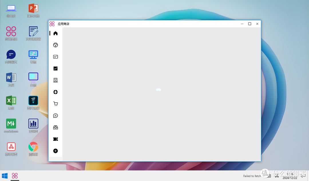 NAS 快速部署，高效内网办公系统 GodoOS