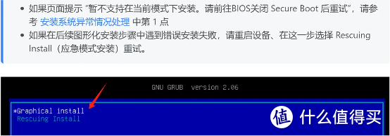 年轻人第一台NAS 100元飞牛OS
