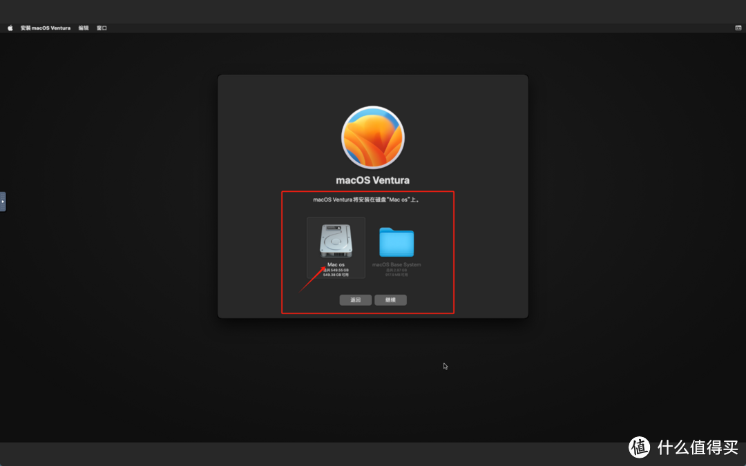你的下一台NAS何必只是NAS，绿联私有云一键部署苹果MacOS