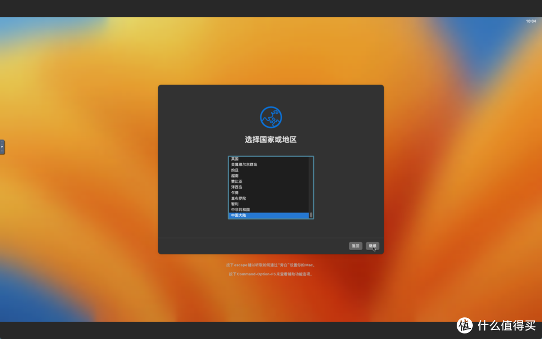 你的下一台NAS何必只是NAS，绿联私有云一键部署苹果MacOS